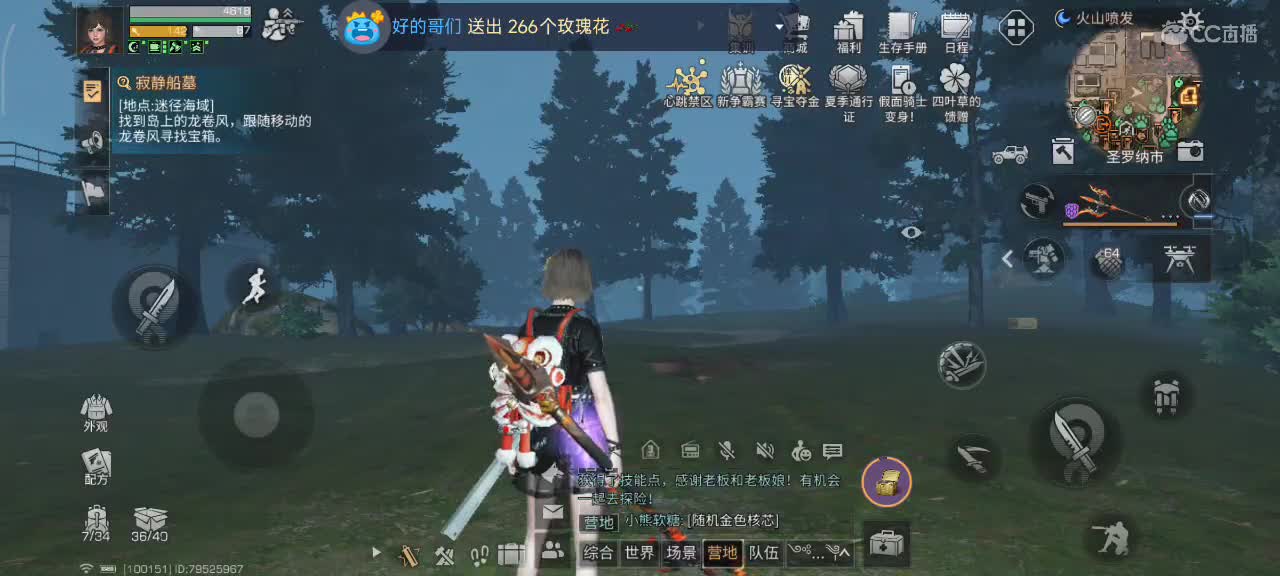 开心每一天 第4段