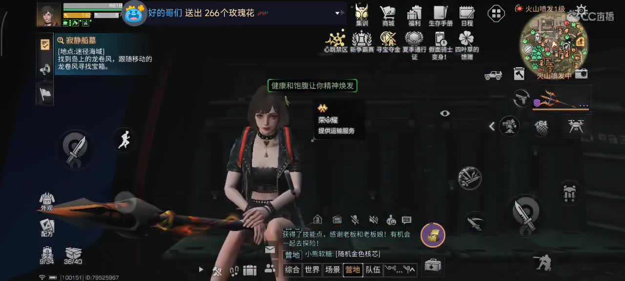 开心每一天 第5段