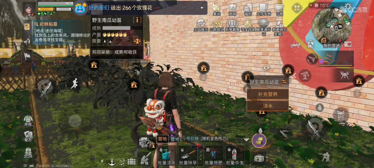 开心每一天 第7段