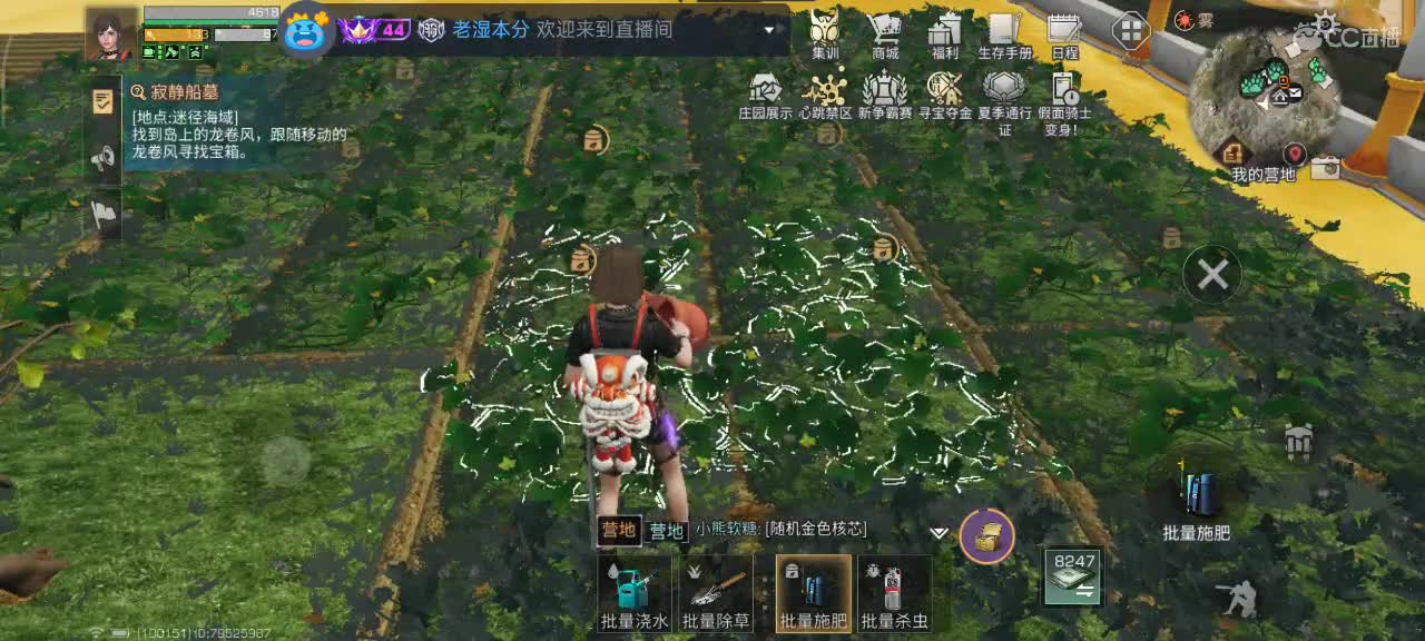 开心每一天 第8段