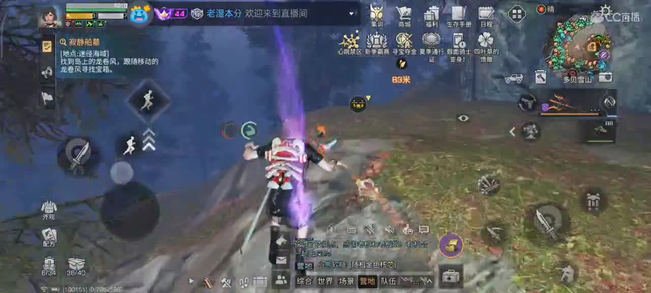 开心每一天 第9段