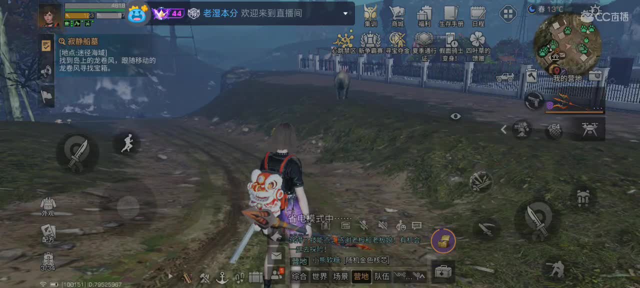 开心每一天 第11段