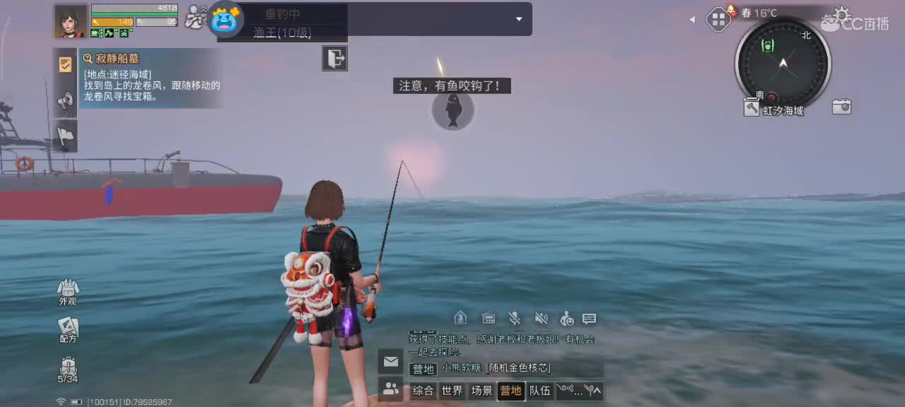 开心每一天 第13段