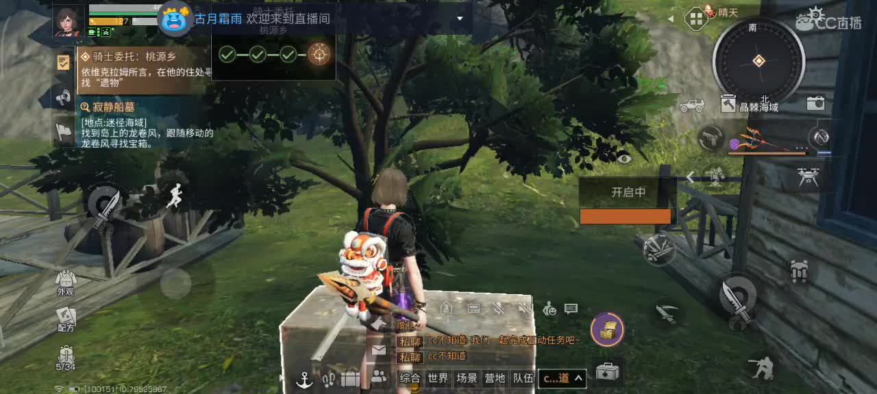 开心每一天