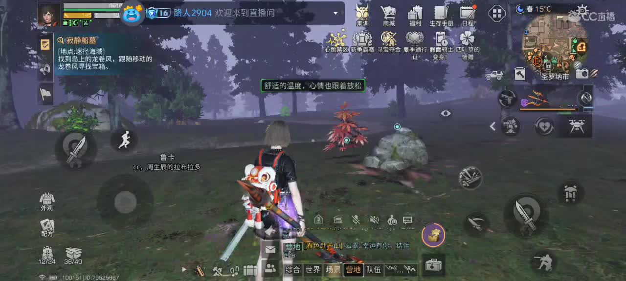 开心每一天 第2段