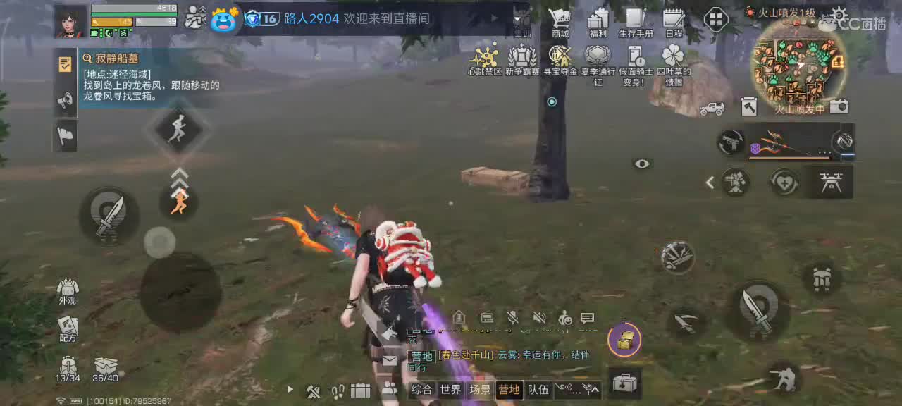 开心每一天 第3段