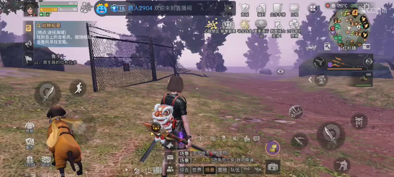 开心每一天 第7段