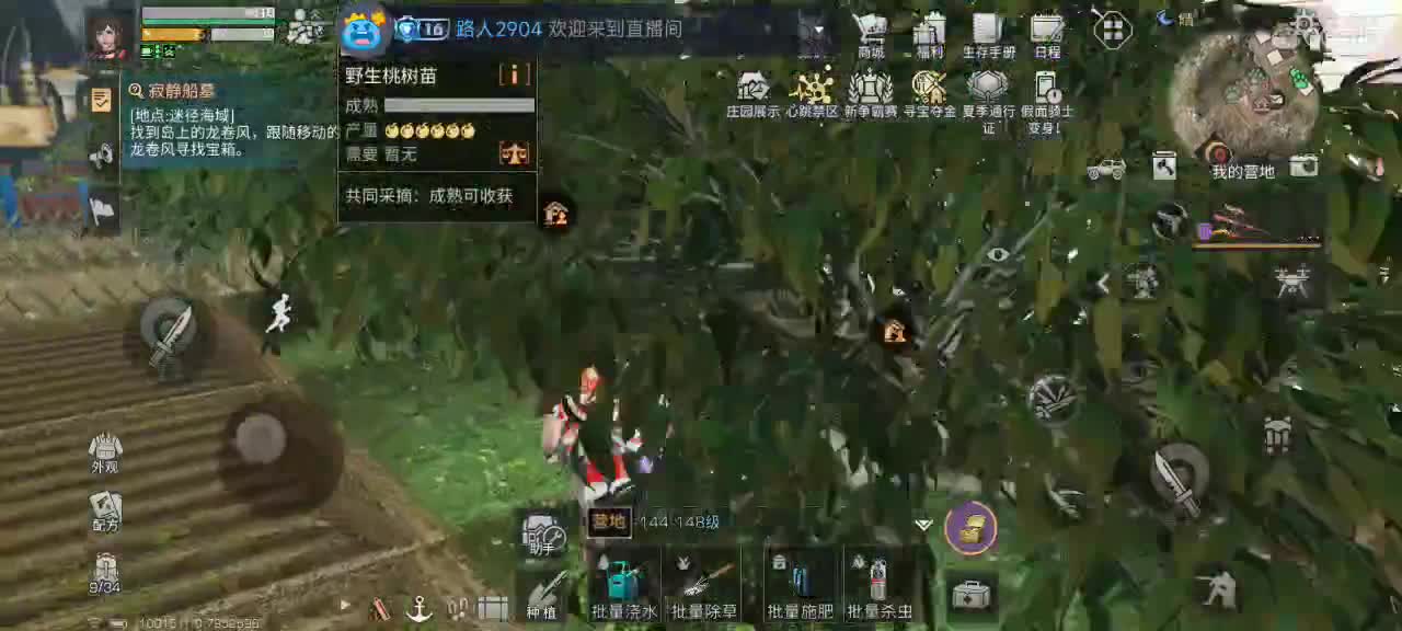 开心每一天 第8段