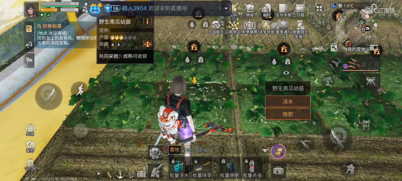 开心每一天 第9段