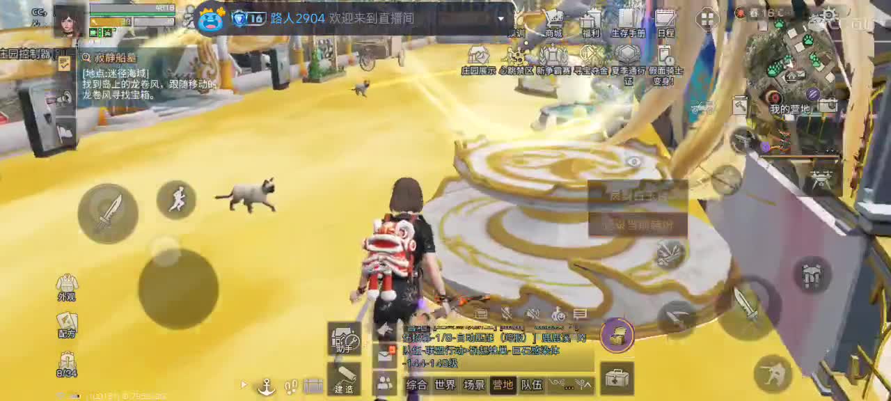 开心每一天 第10段