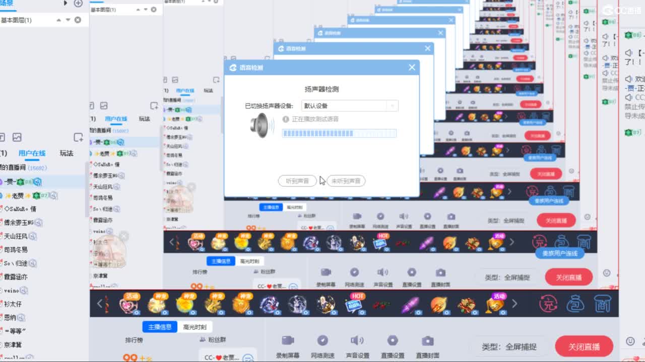 小贾回来了！！！！ 第1段