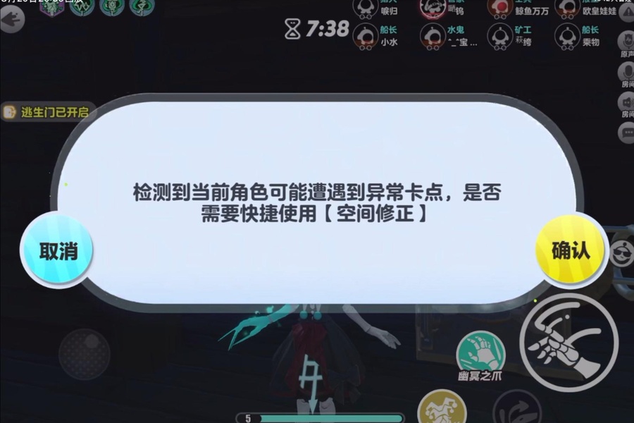 无修版直播回放】刚毅也坑我！不多说了，情绪都在视频里_蛋仔派对 | 大神