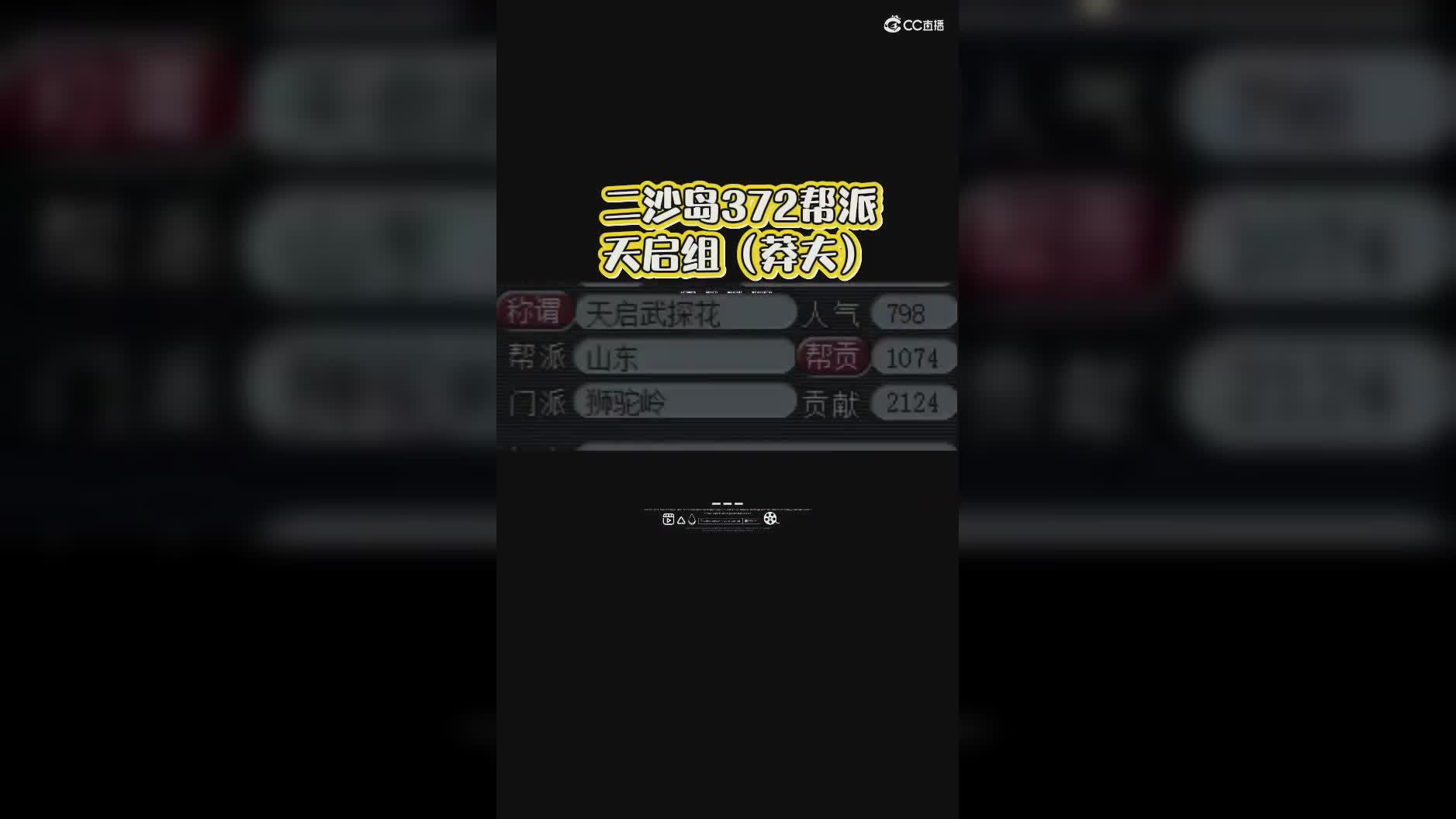 人人都玩，不要才怪，#梦幻西游电脑版#