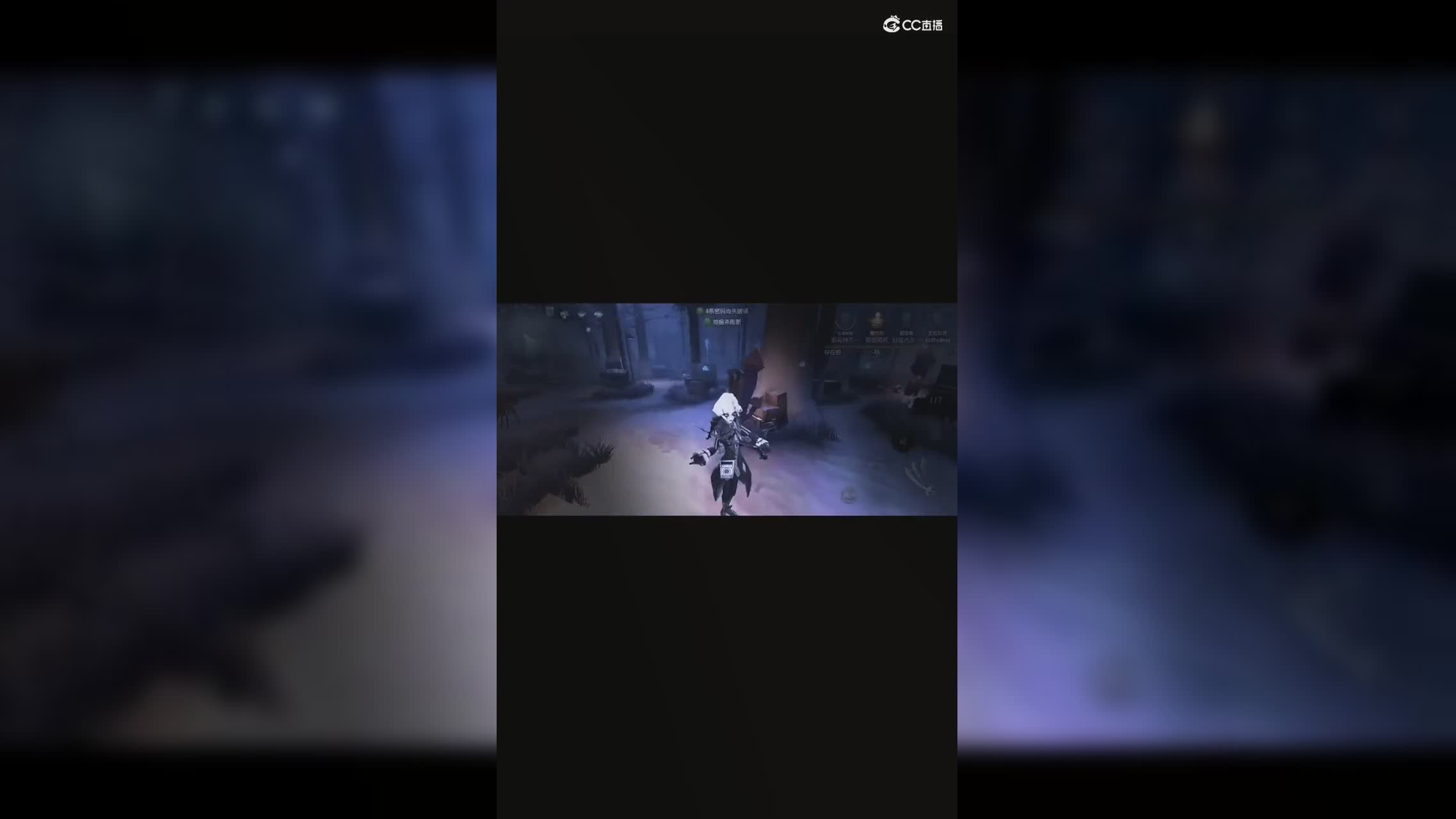 分享游戏 #第五人格