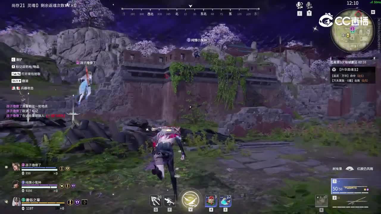 Naraka827的蓝刀之旅