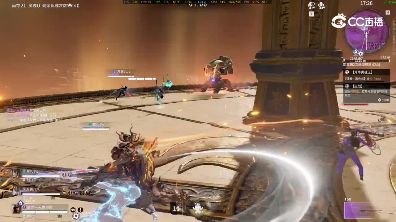 Naraka-highlight-20250716-06-11-25