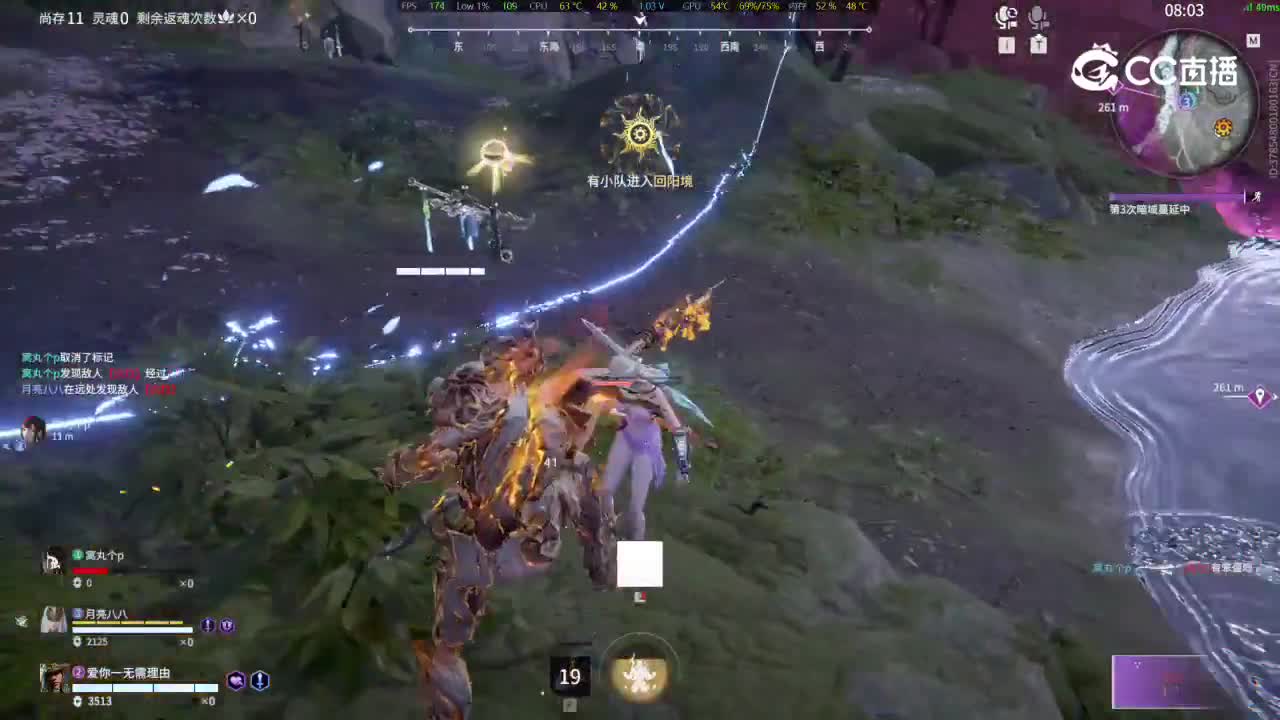 Naraka-highlight-20250716-06-37-29