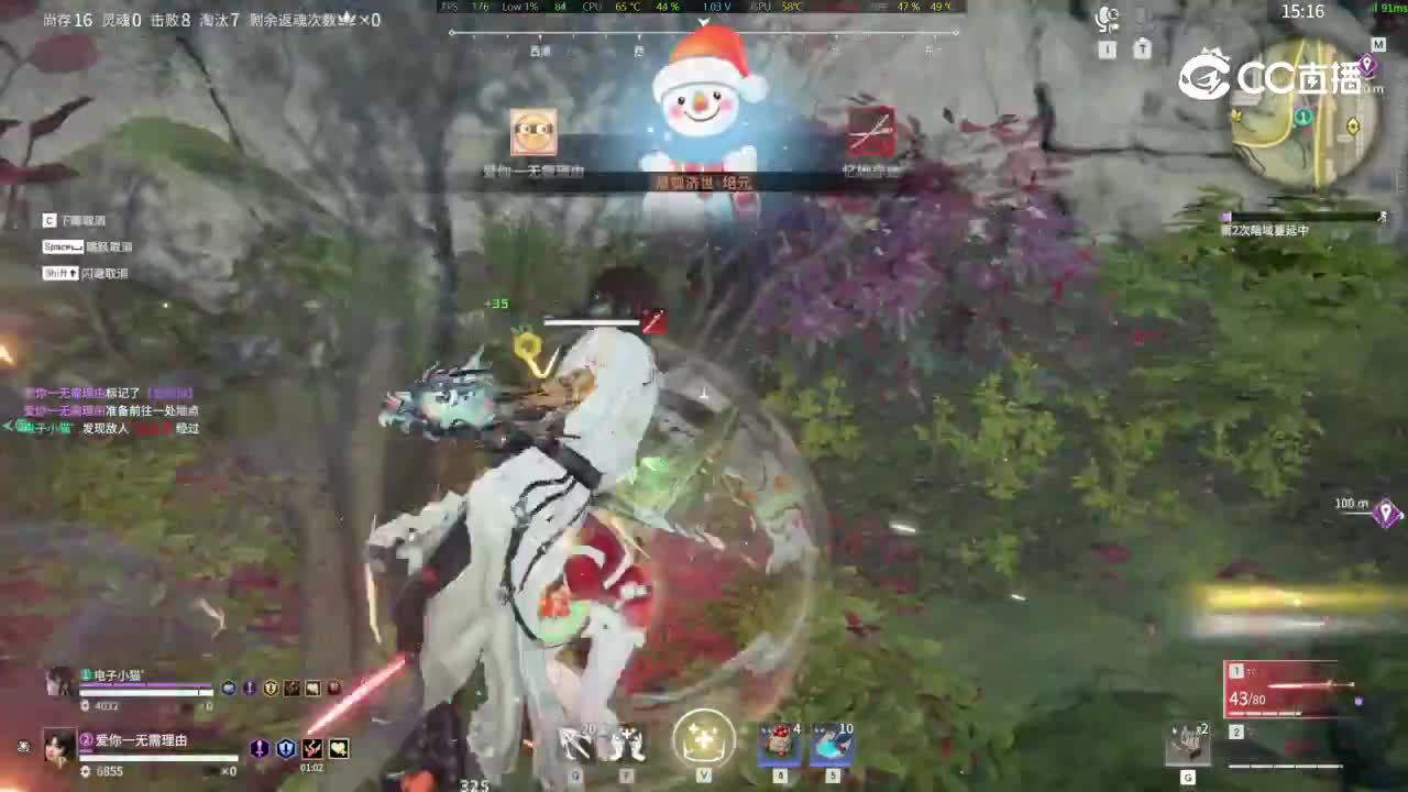 Naraka-highlight-20250722-01-35-59