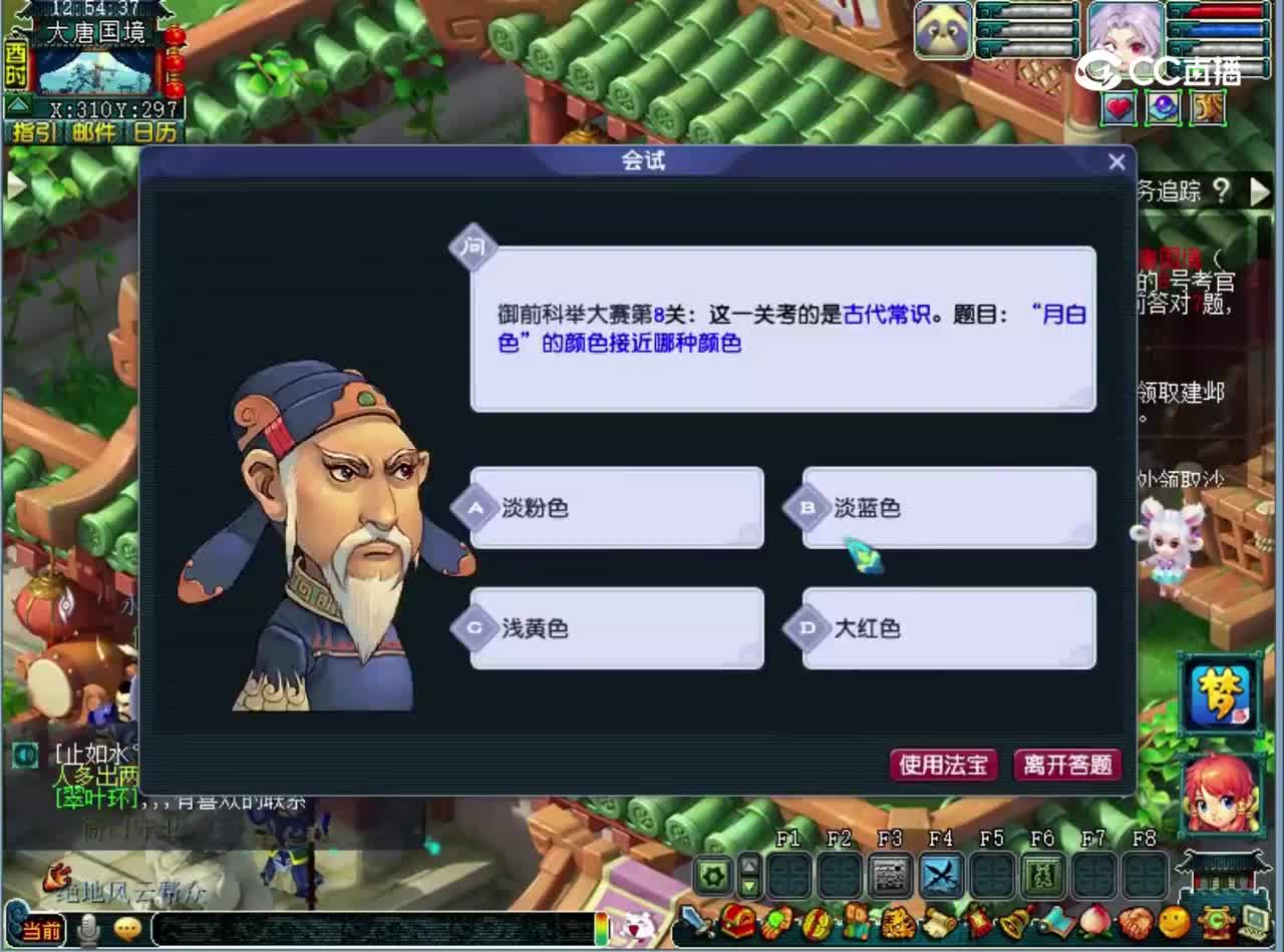 零起记录第八十六天，进京赶考