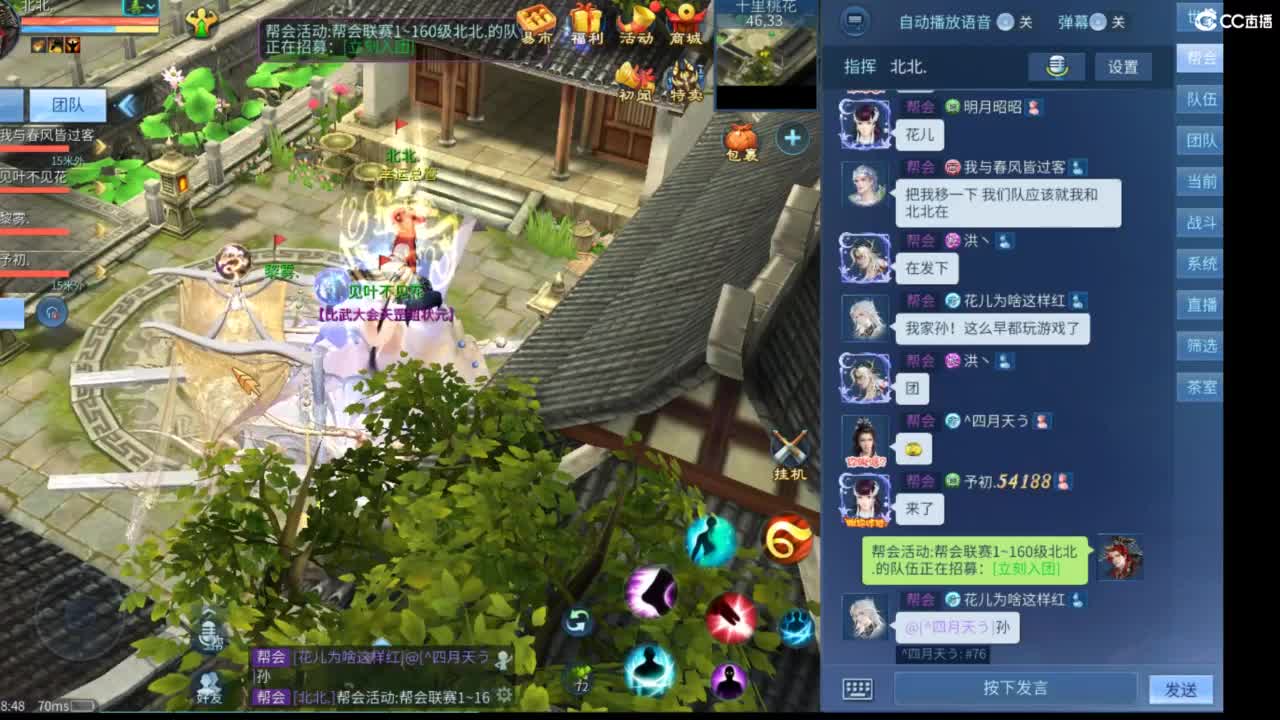 接托管，联赛、帮战、城战各类活动指挥！ 第1段