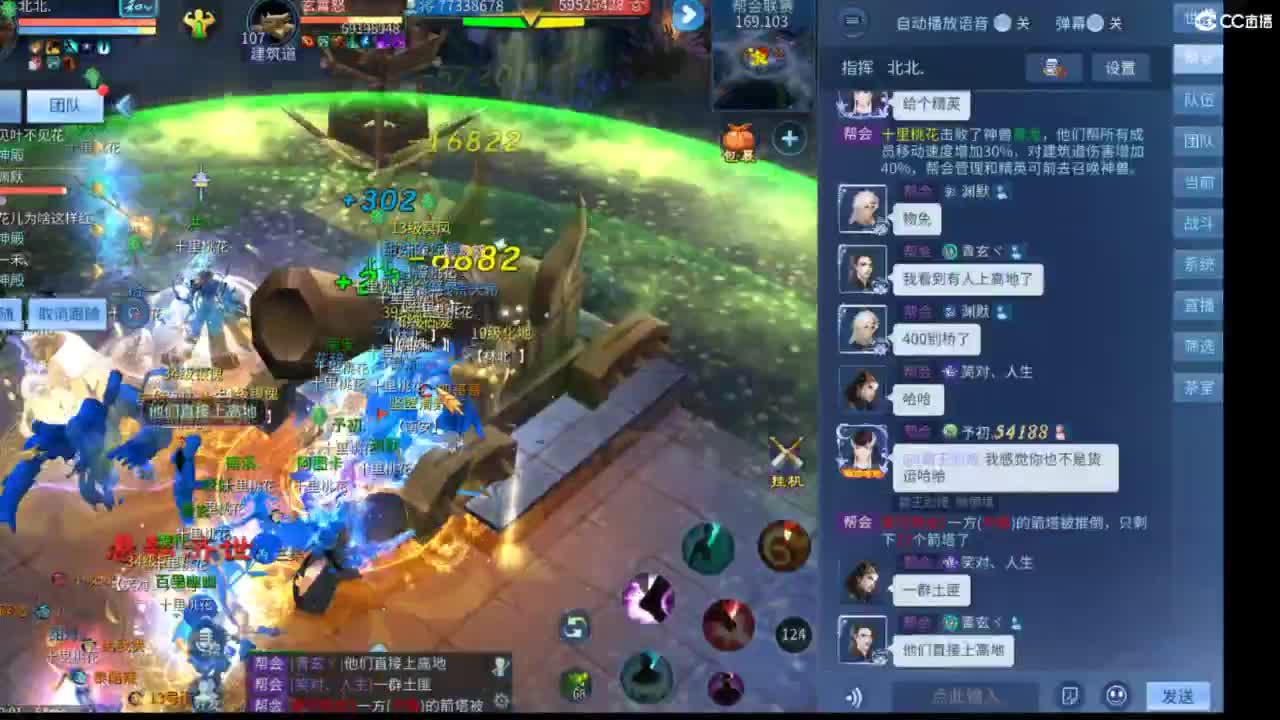 接托管，联赛、帮战、城战各类活动指挥！ 第3段