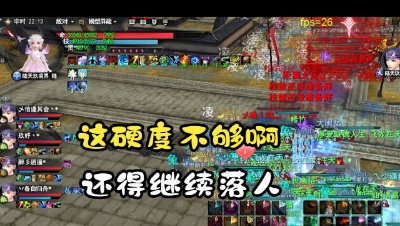 1-[天下3]飞龙在天 —梦境激情VS凌轩—合区前的疯狂