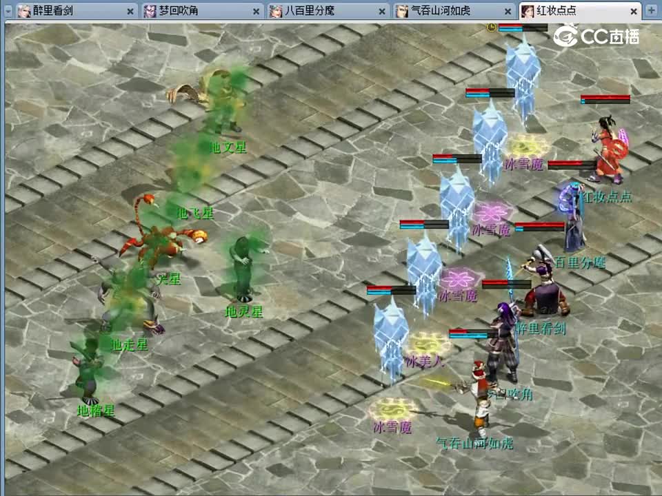 天哭星（2 星）