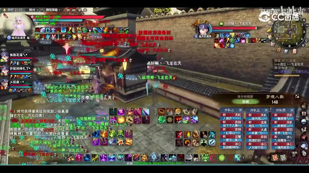 1_[天下3]飞龙在天_—梦境激情—兔子是不是太强啦？_你们俩家快合体吧！~_32474597161