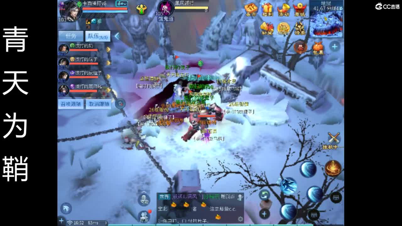 全勤打宝 第6段