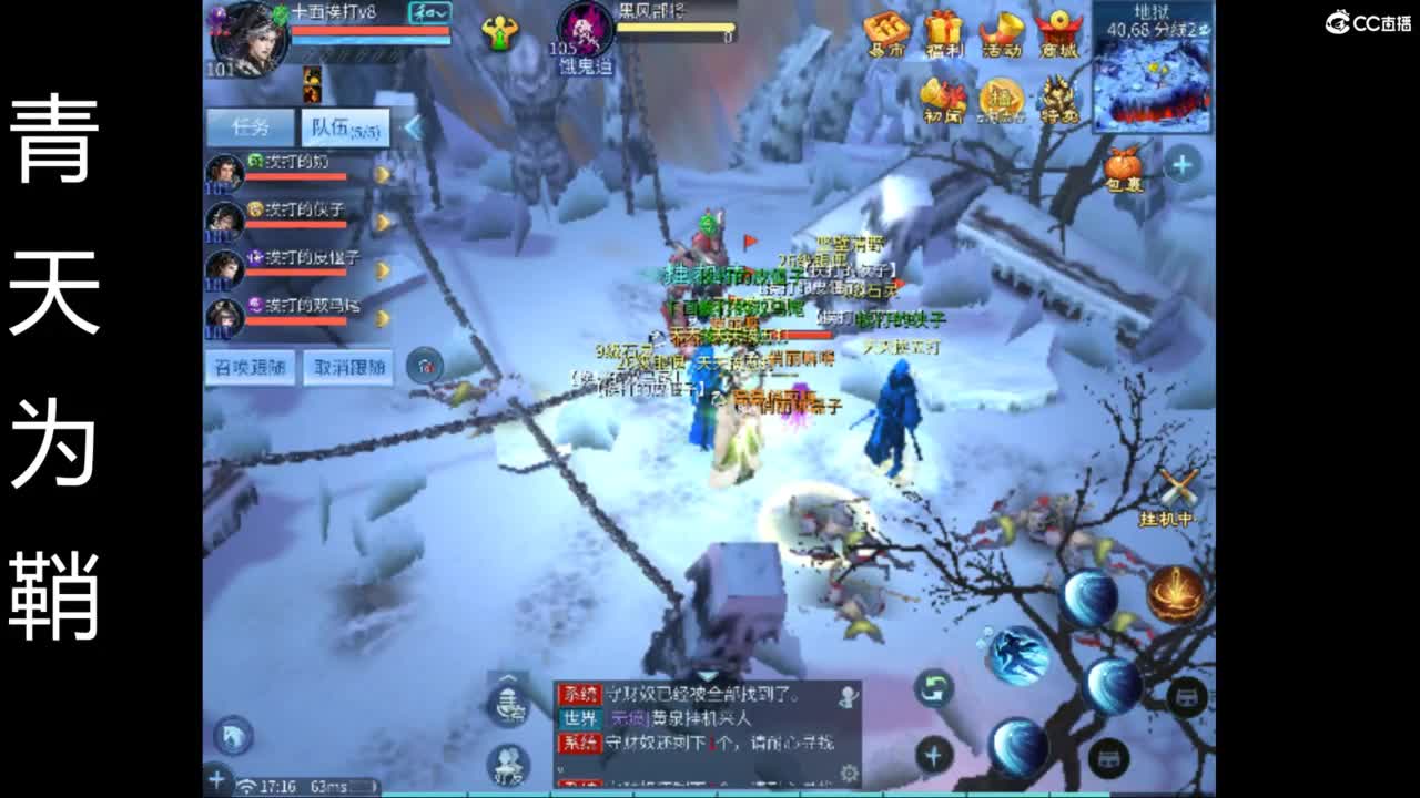 全勤打宝 第7段