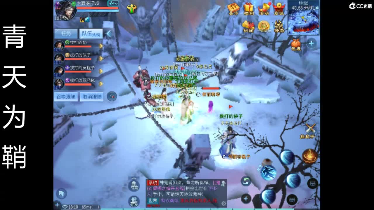 全勤打宝 第9段