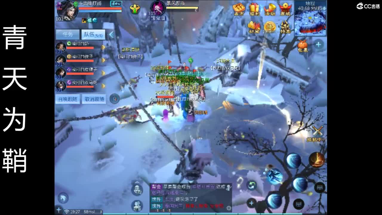 全勤打宝 第11段