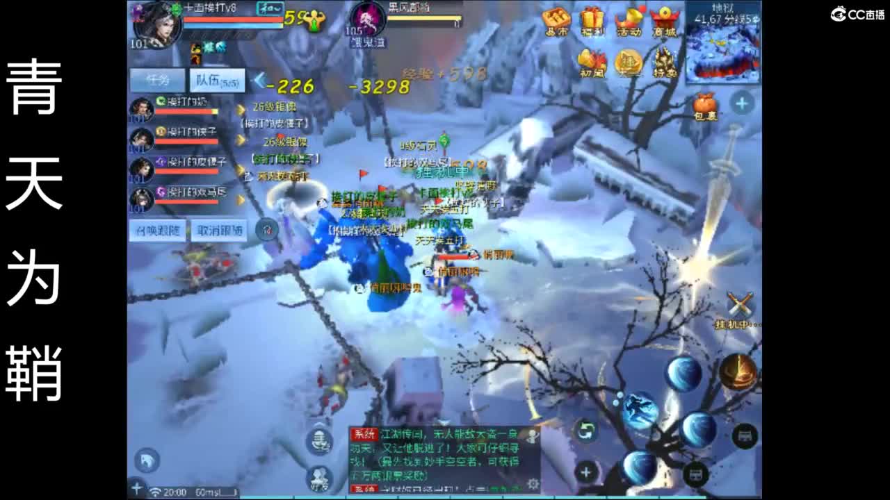 全勤打宝 第12段