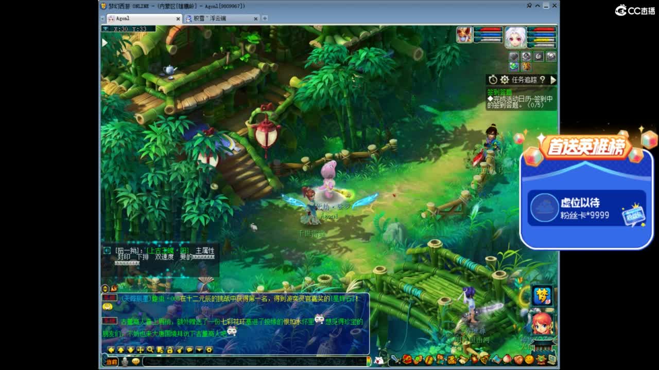 雄鹰岭天地帮战 第2段