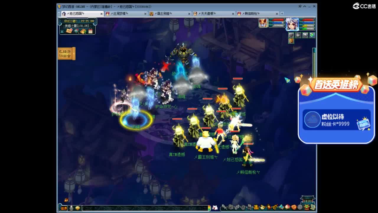 雄鹰岭天地帮战 第1段