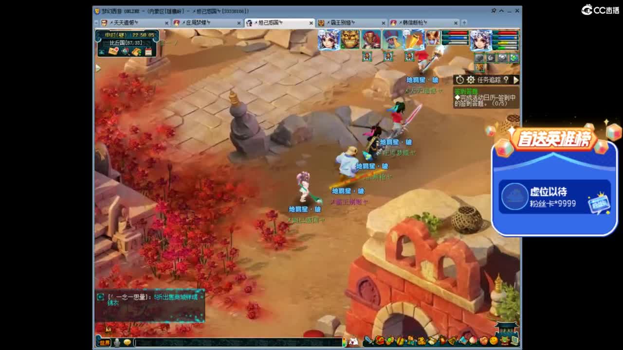 雄鹰岭天地帮战 第2段