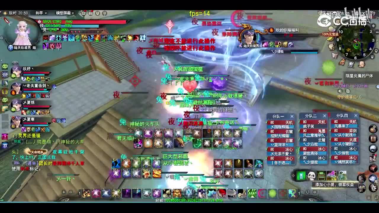 1_[天下3]飞龙在天_—驻地激情—你强强联手，我个个击破！！~~_32614059623