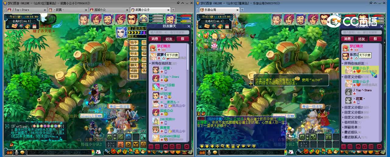 bandicam 2025-09-27 18-16-51-487