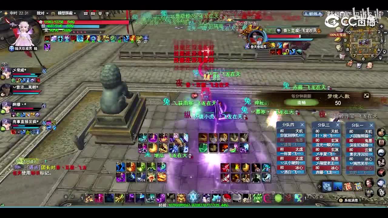 1_[天下3]飞龙在天_—昆仑_梦境—兔子逆风不包机，包激情！~_32683328553