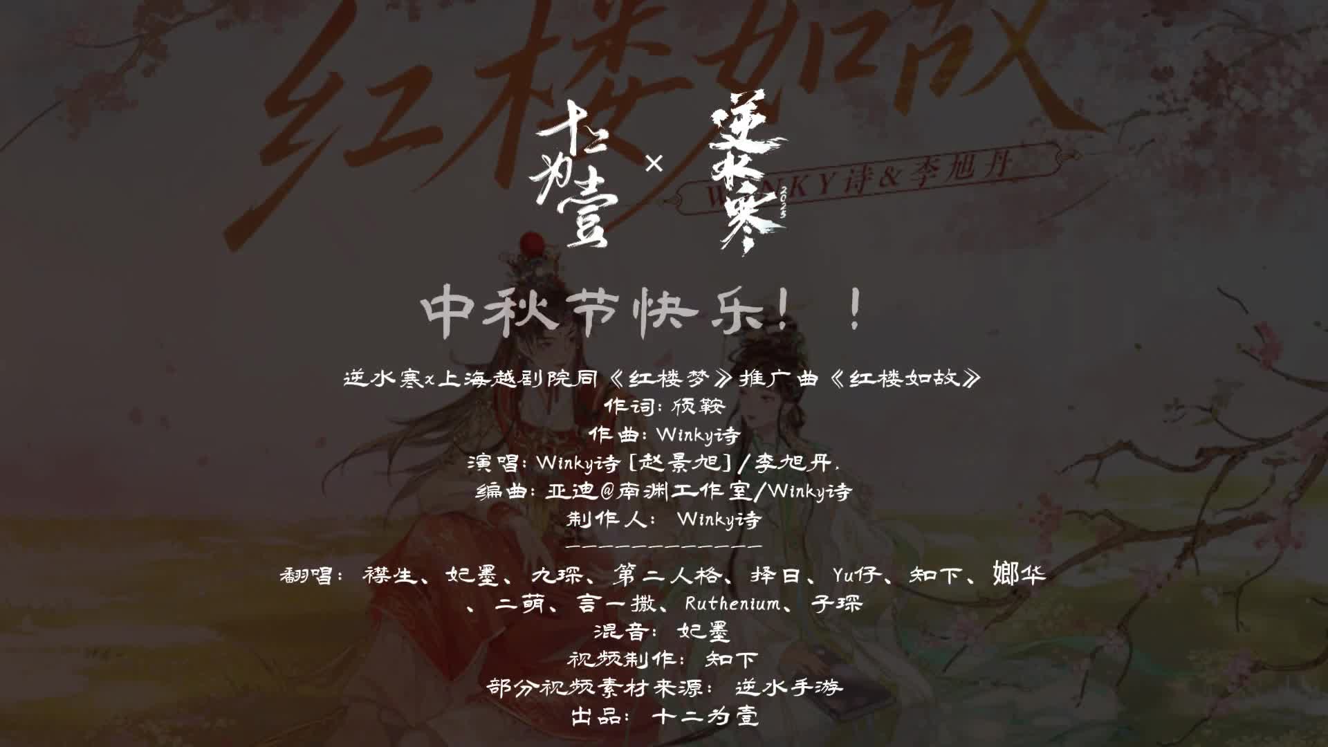 大宋最美之夜（1080P）