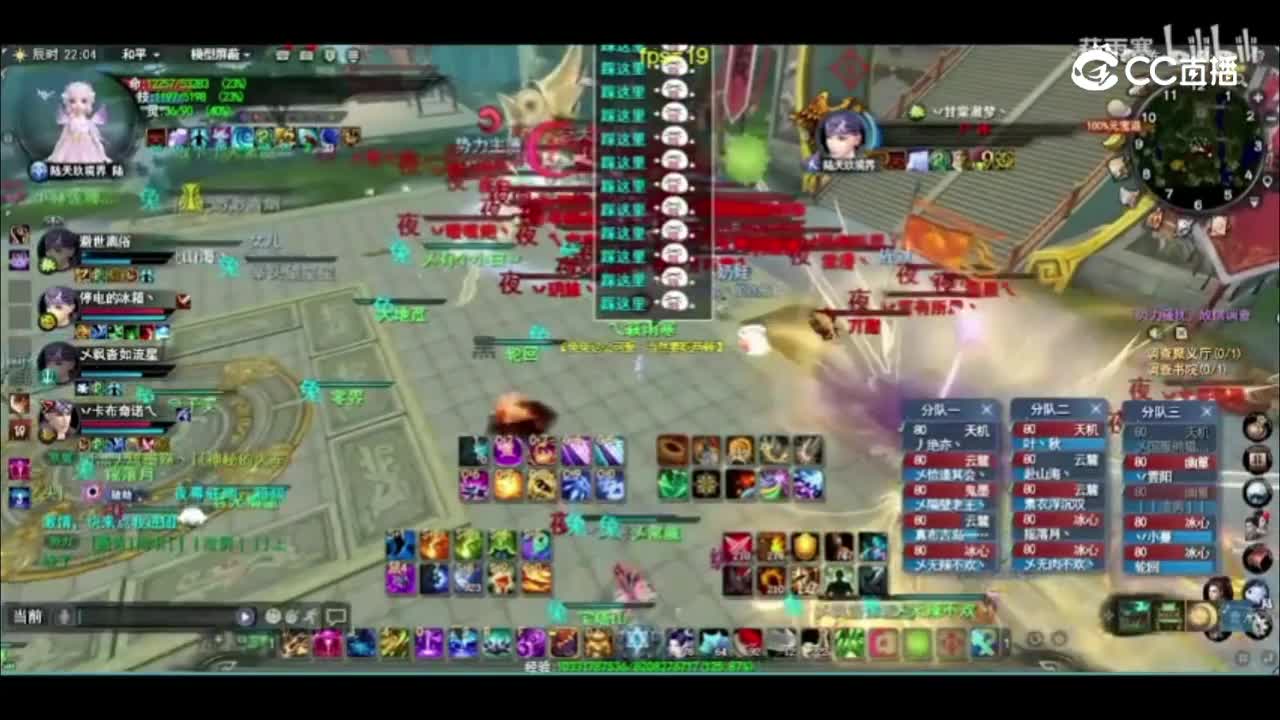 飞龙夜幕驻地对推