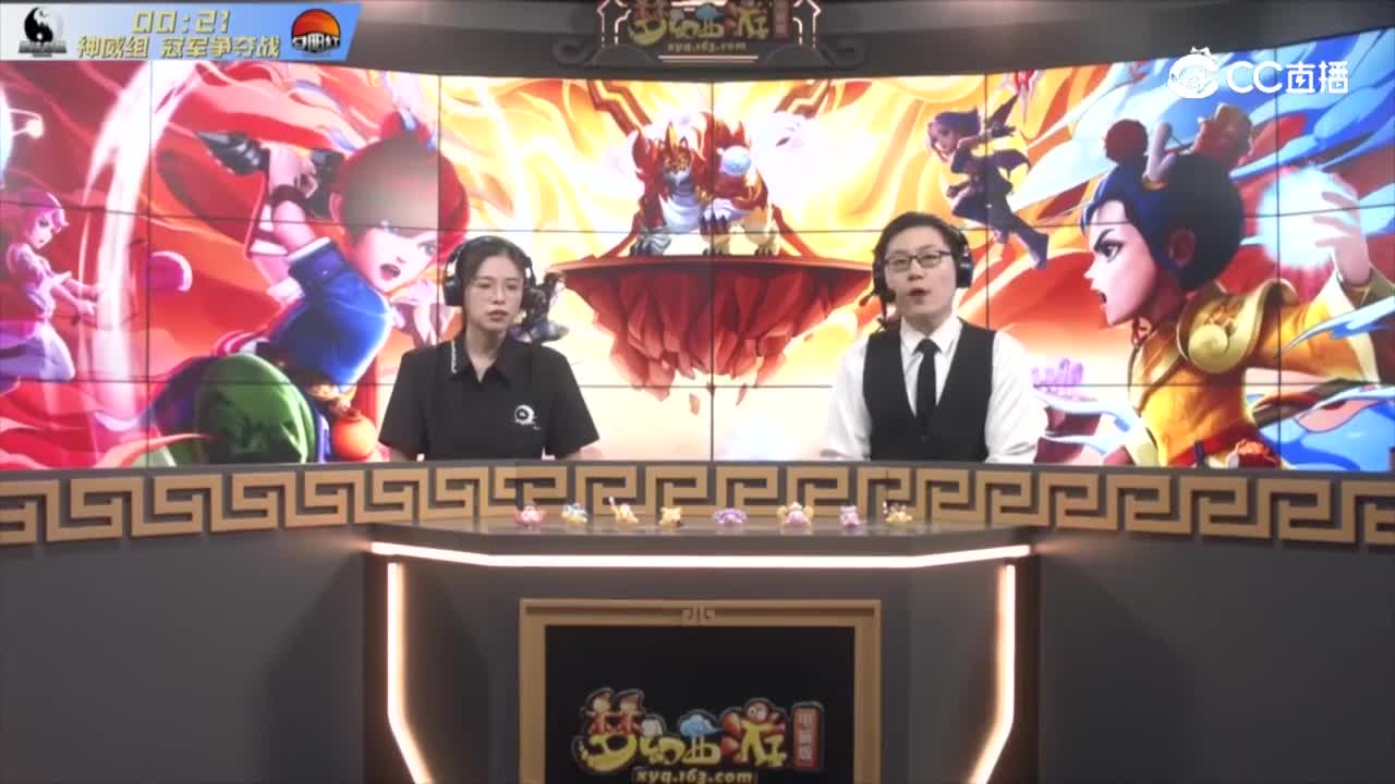 【2025群雄逐鹿】第五届冠军争夺赛神威组赛前分析【CC情报站】