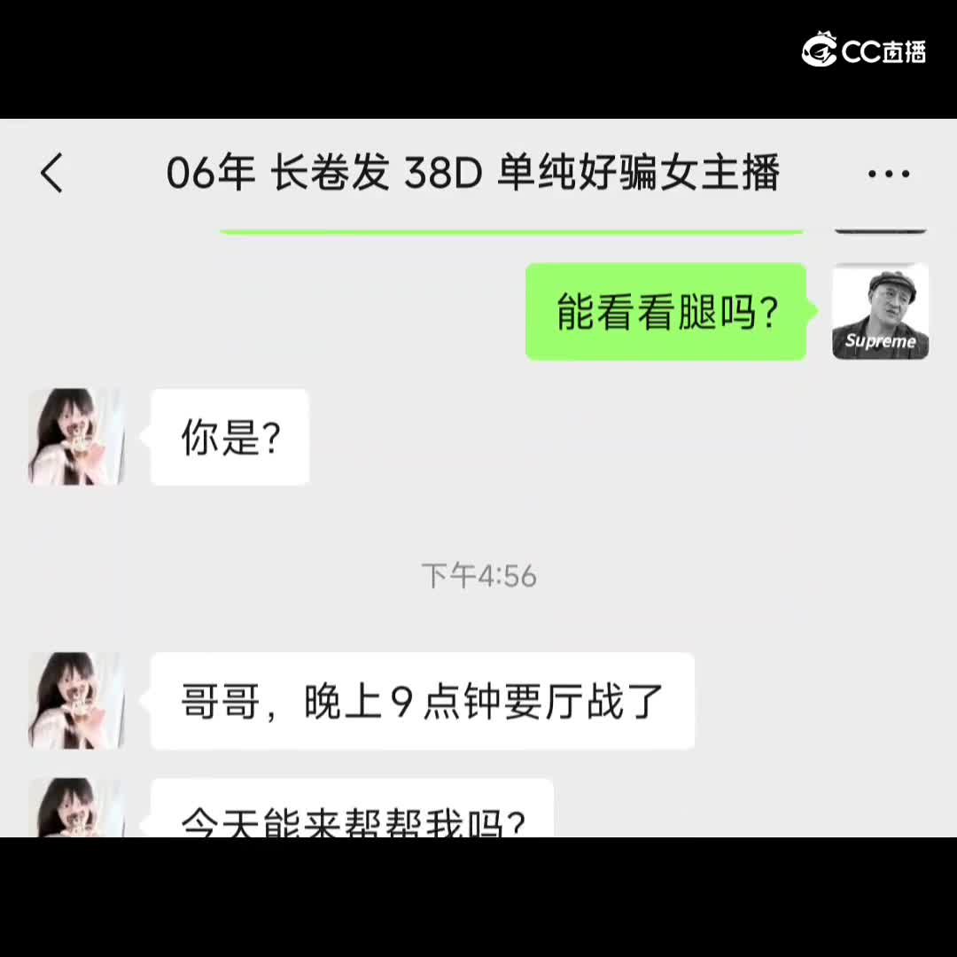 《顶级拉扯》