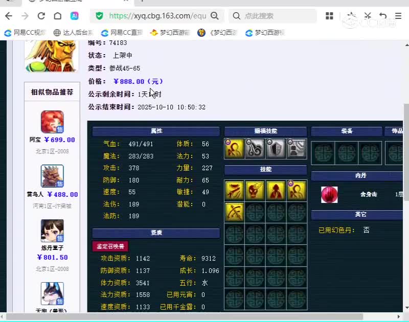 200宝宝