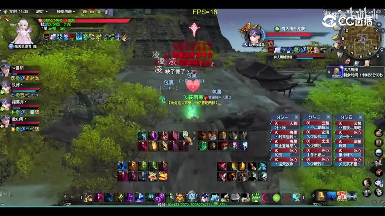 飞龙在天-幻化流光围剿扫码仔联盟