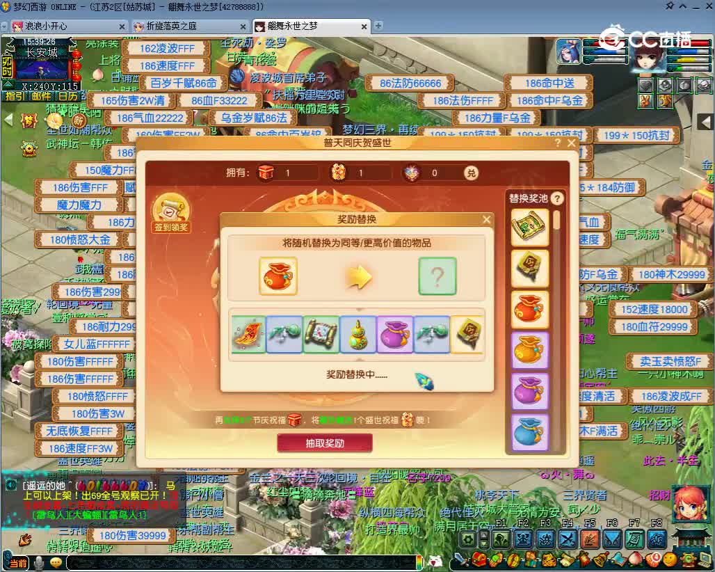 双节活动换牌子2025-10-9-15-39-18