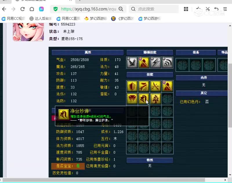 724宝宝