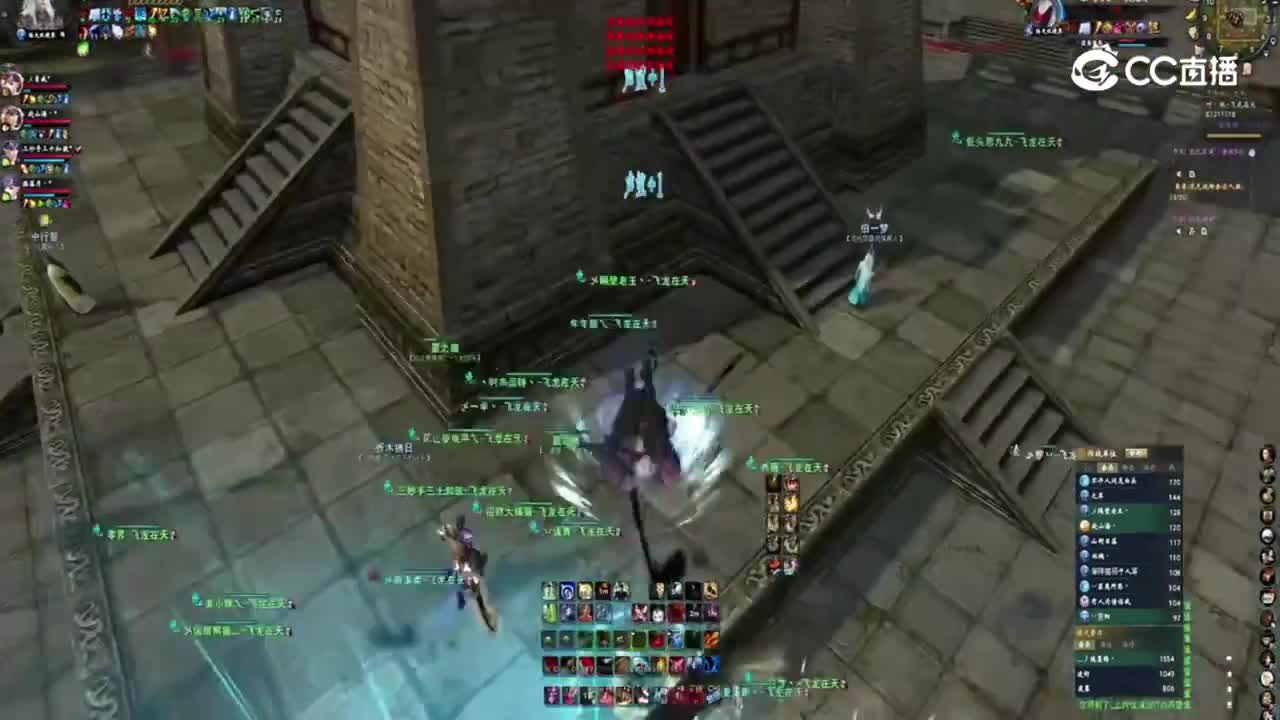 飞龙在天-梦境VS名人堂天团联盟