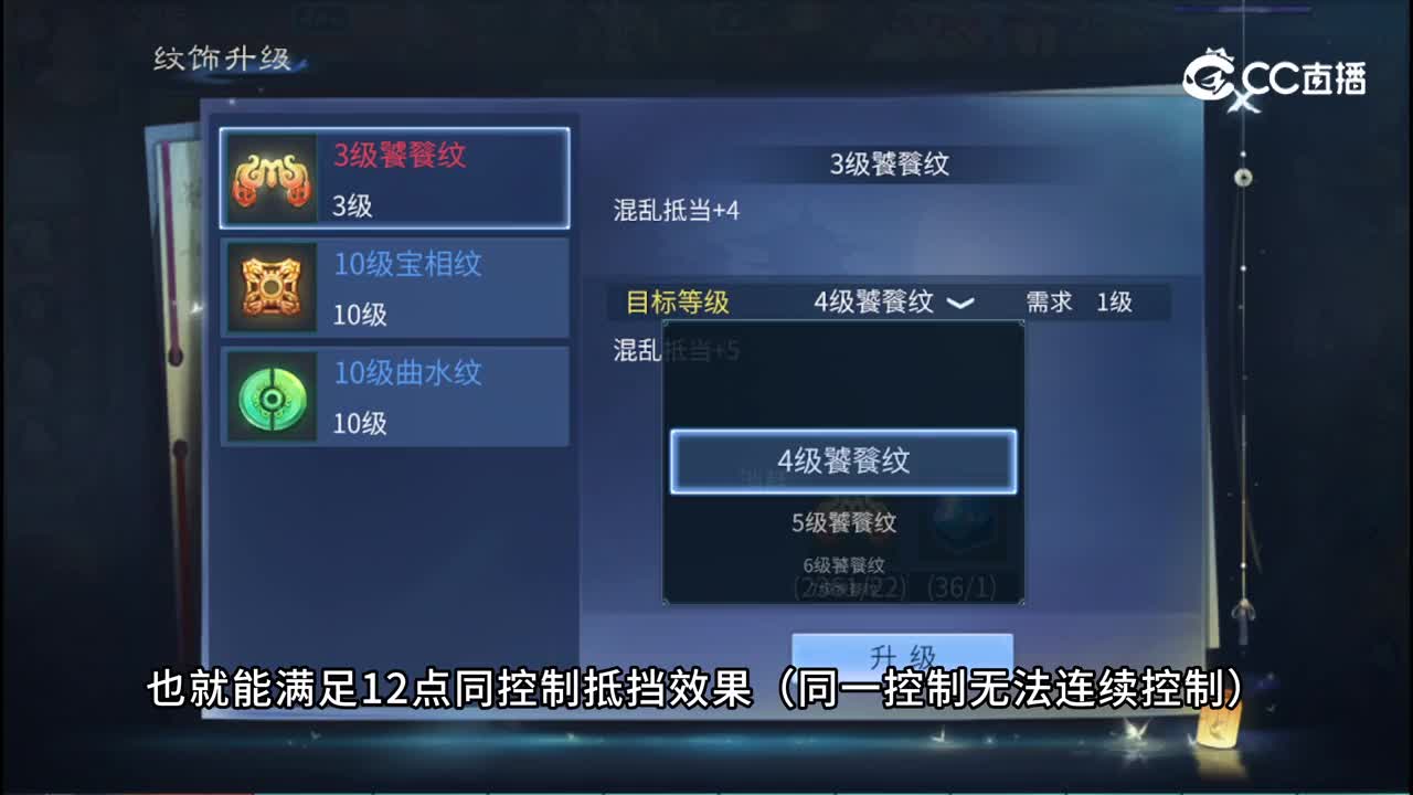 纹饰搭配入门思路