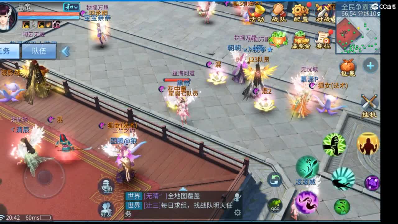 接托管，联赛、帮战、城战各类活动指挥！ 第1段